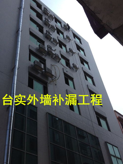 構筑無形屏障 現(xiàn)代防水工程的技術與應用