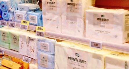 國(guó)慶出游寶藏清單 京東七鮮自有品牌一次性好物，為背包“減負(fù)”，輕松玩轉(zhuǎn)假期